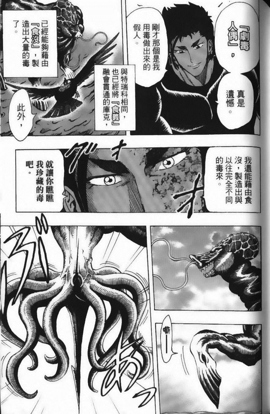 第22卷 第173页