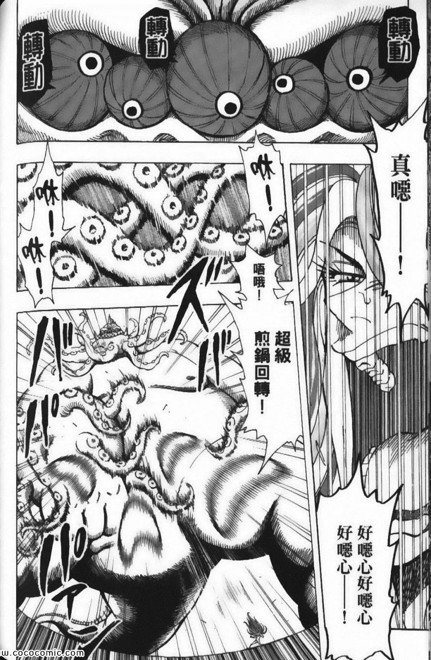 第22卷 第176页