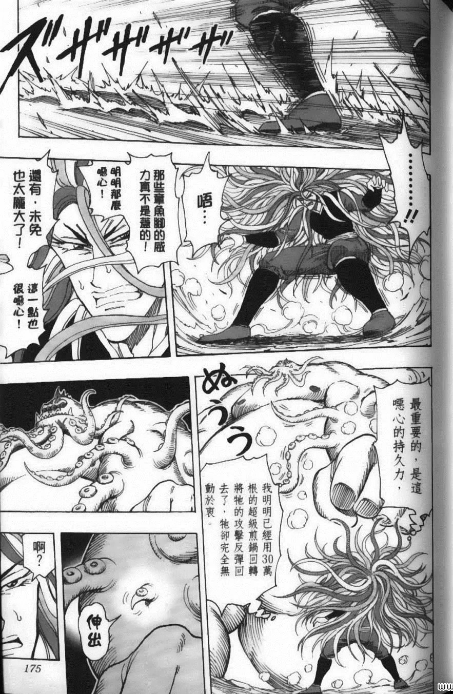 第22卷 第177页