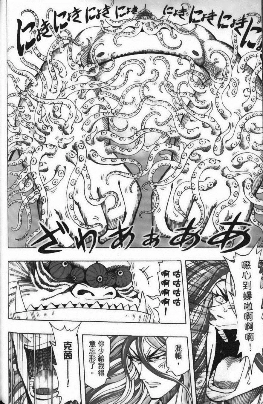 第22卷 第178页