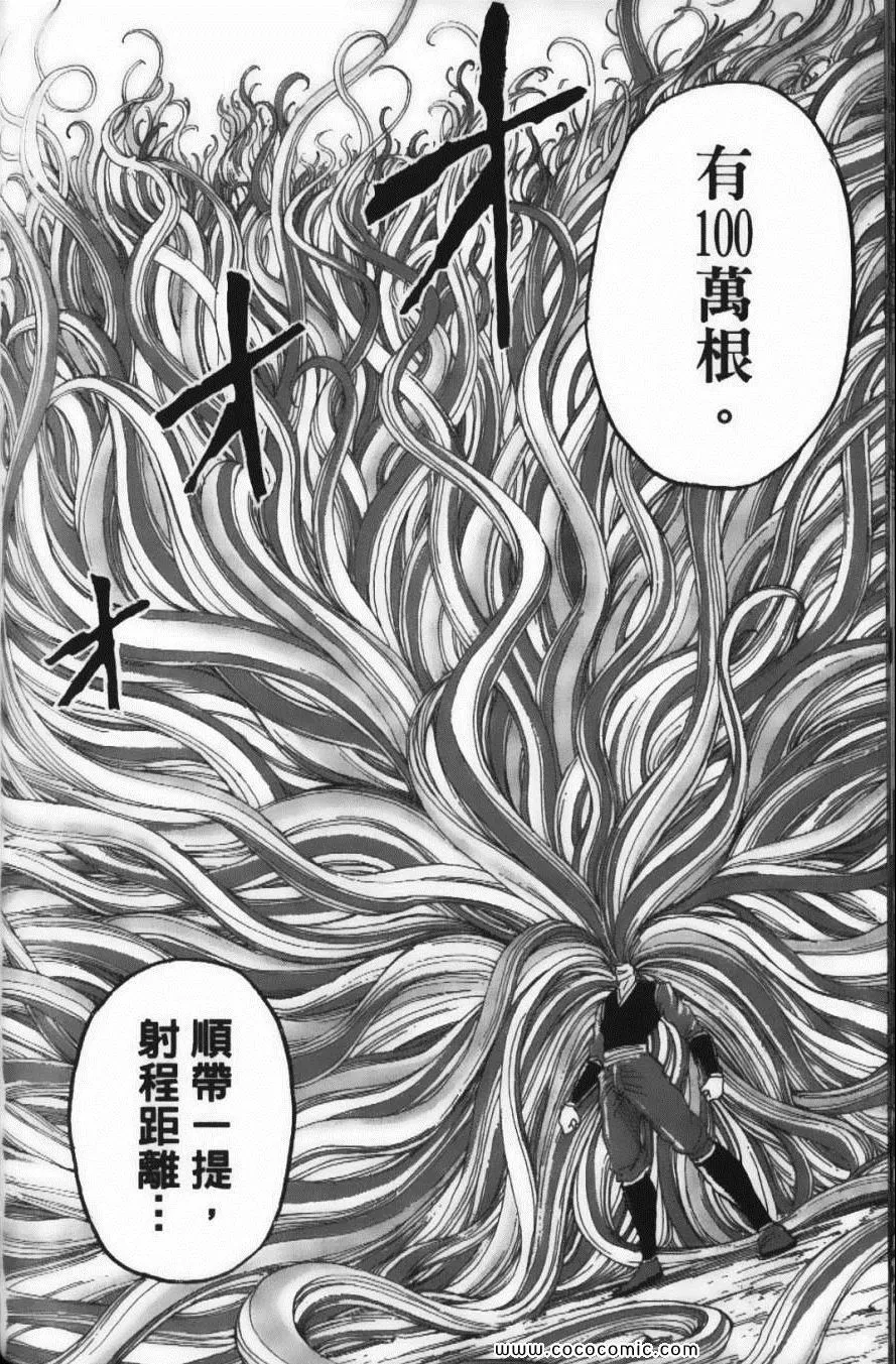 第22卷 第180页
