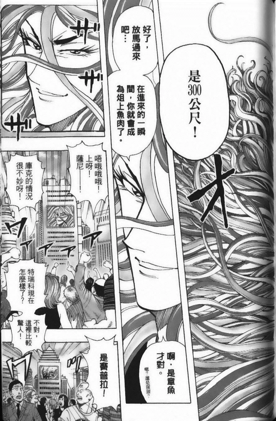 第22卷 第181页