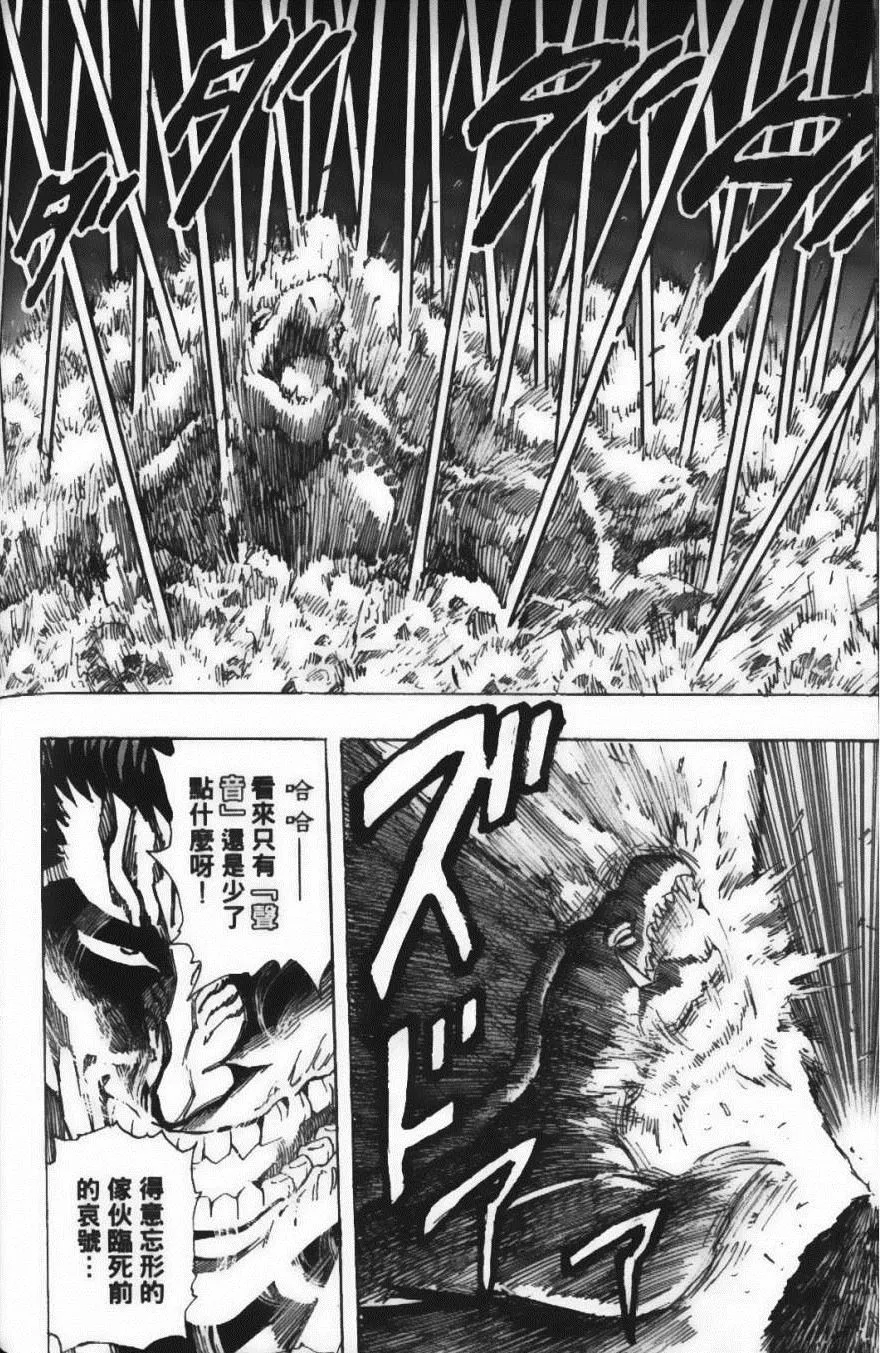 第22卷 第184页