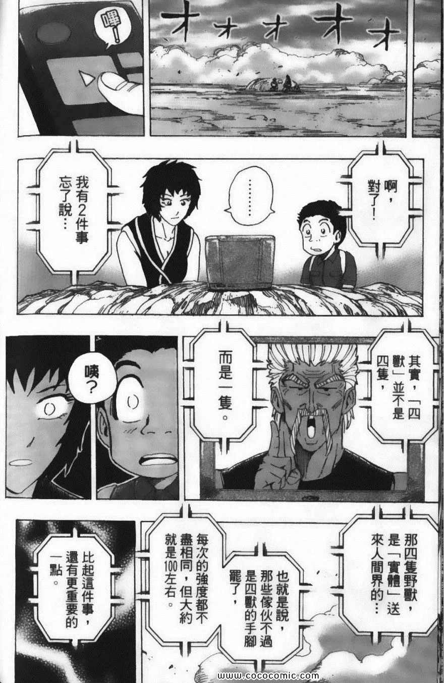 第22卷 第186页