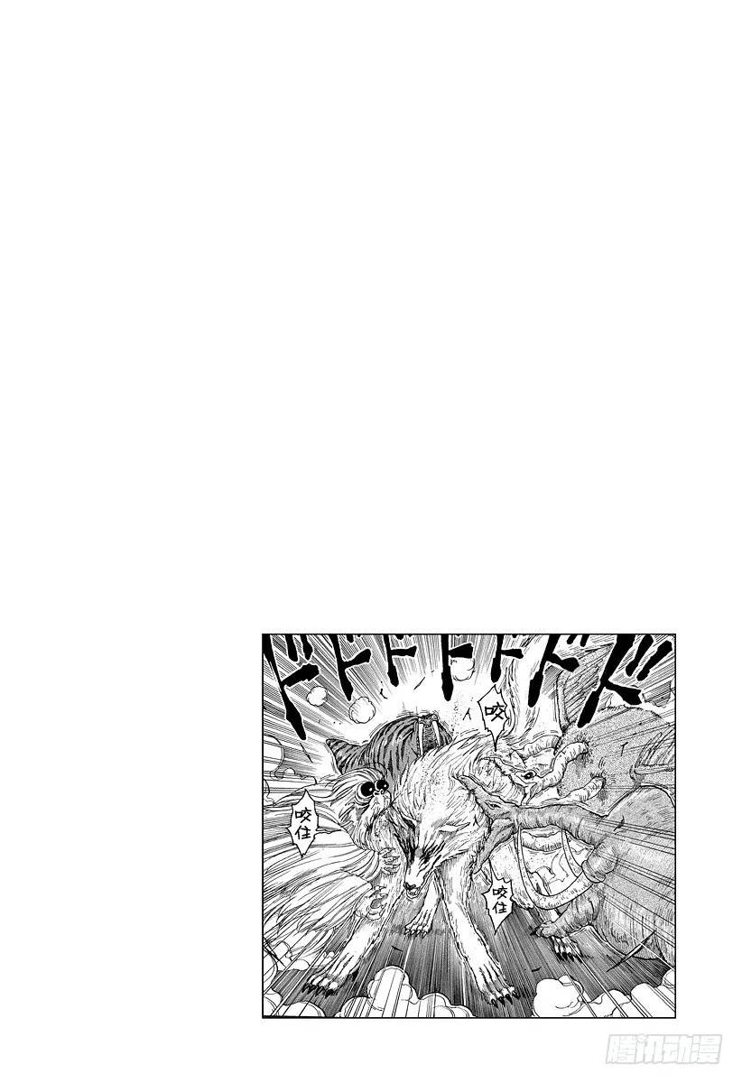 第22话 战狼！！ 第20页