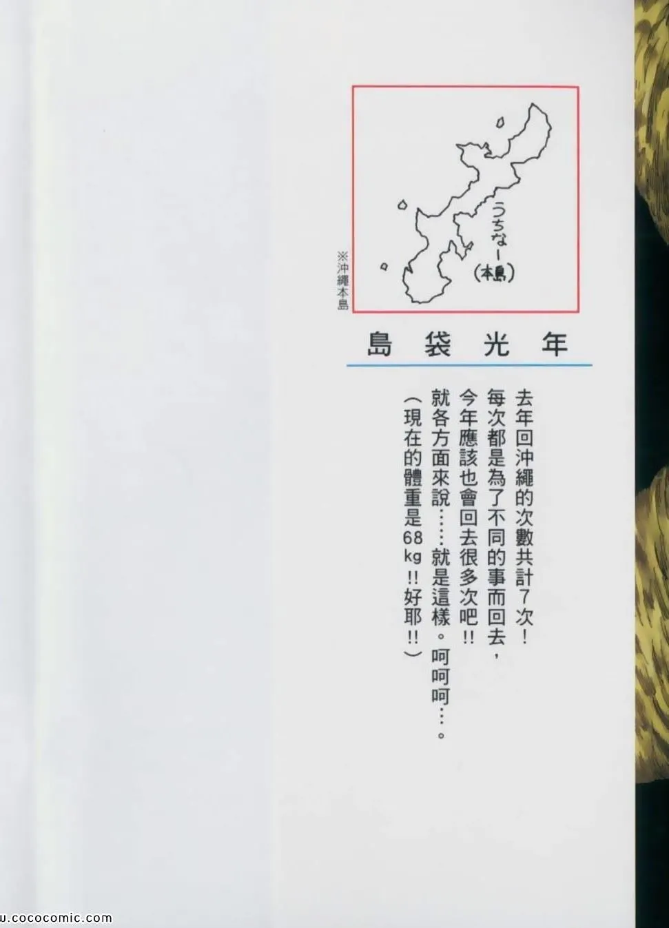 第23卷 第2页