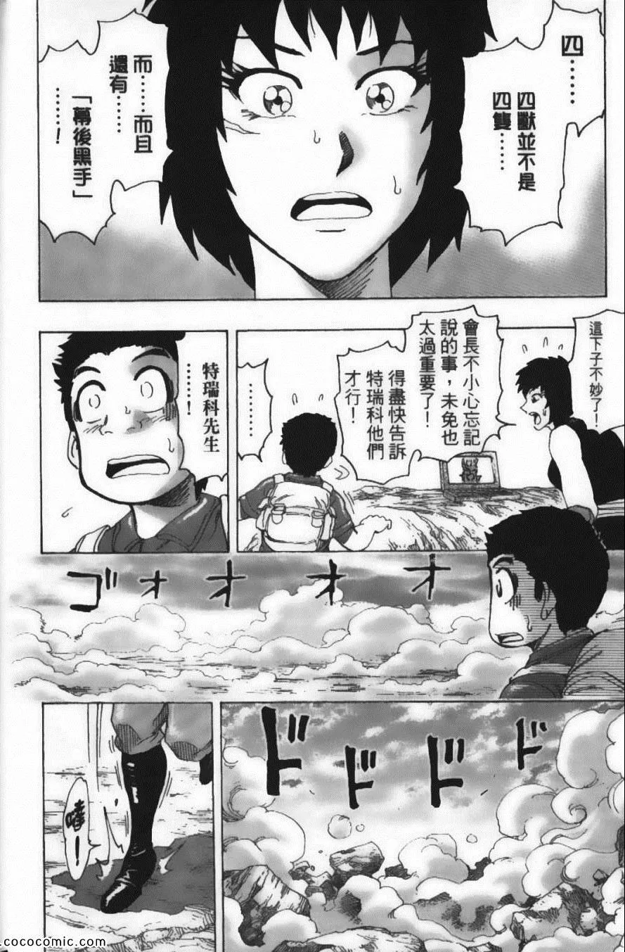 第23卷 第10页