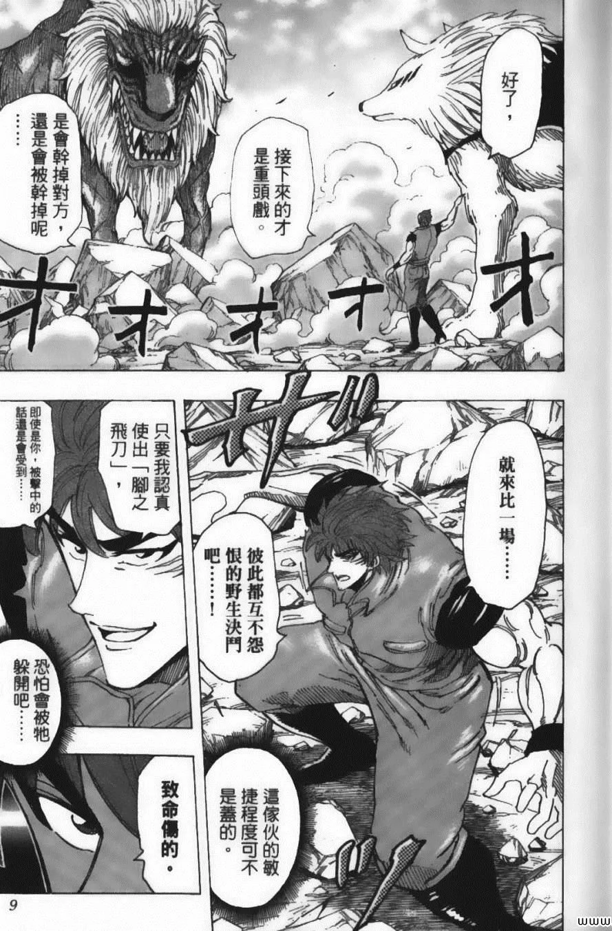 第23卷 第11页