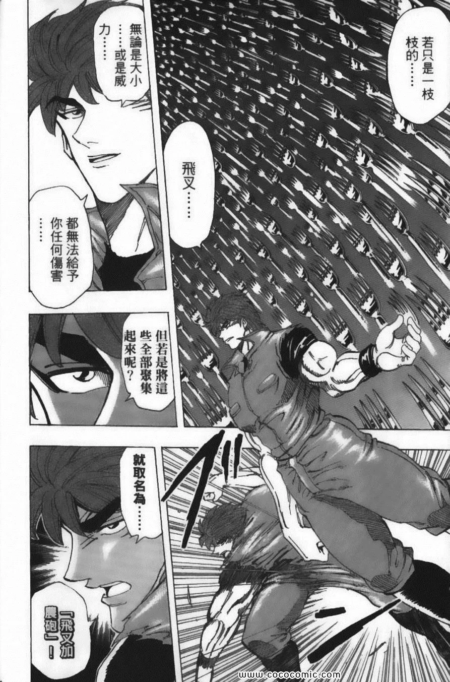 第23卷 第14页