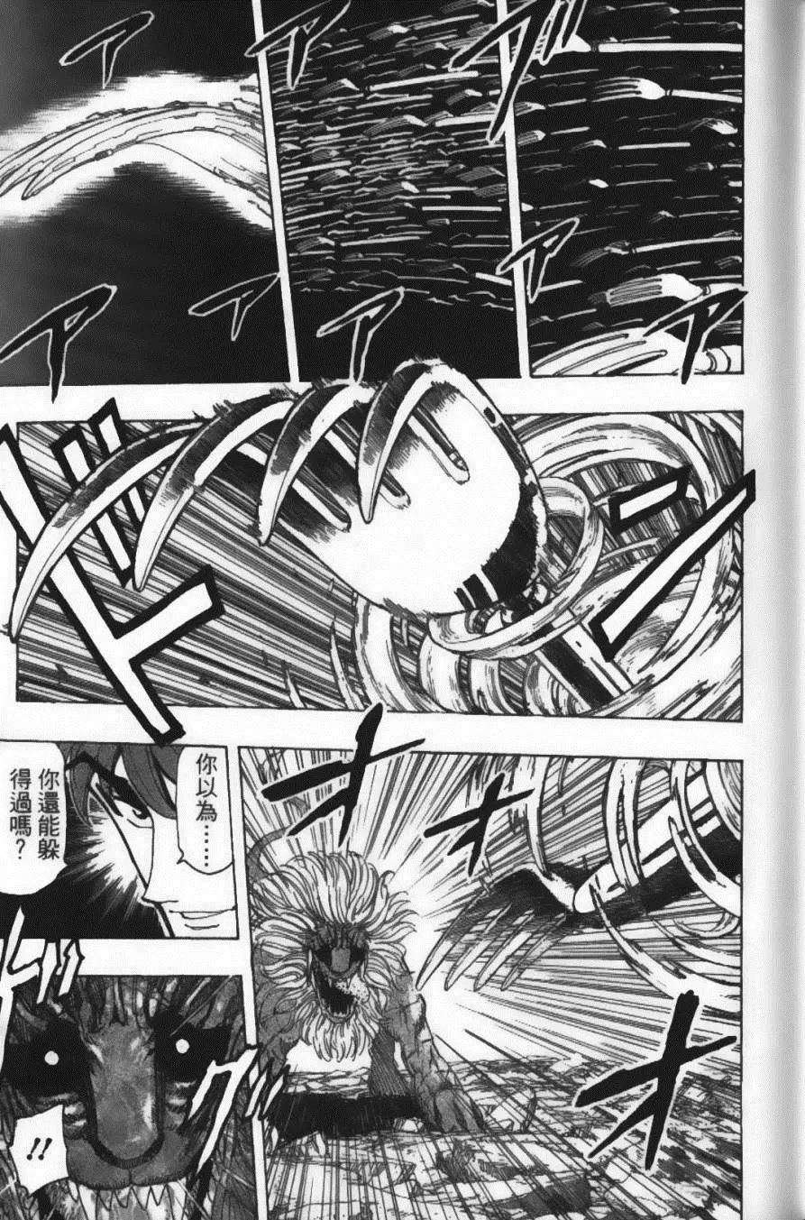 第23卷 第15页