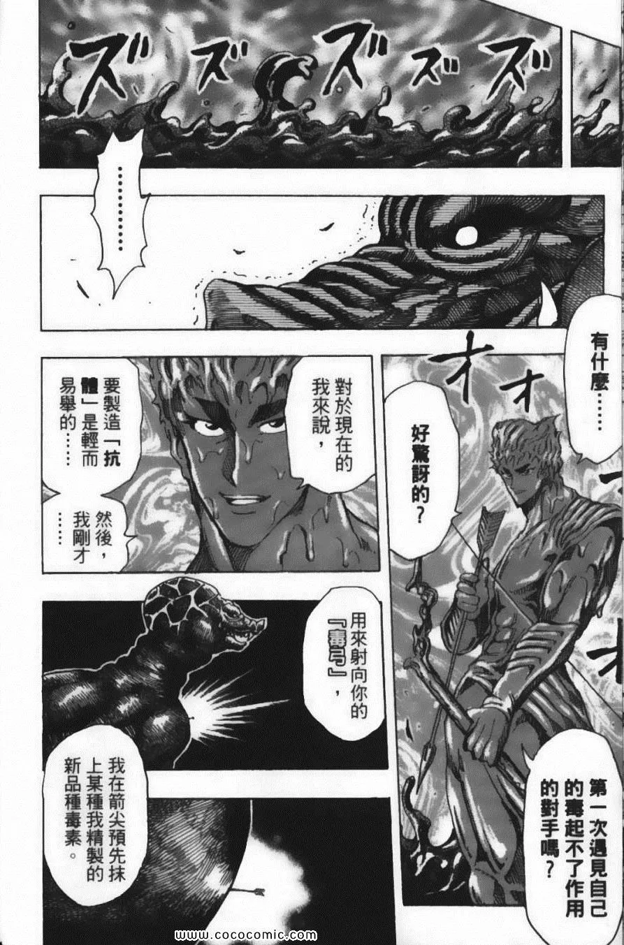 第23卷 第18页