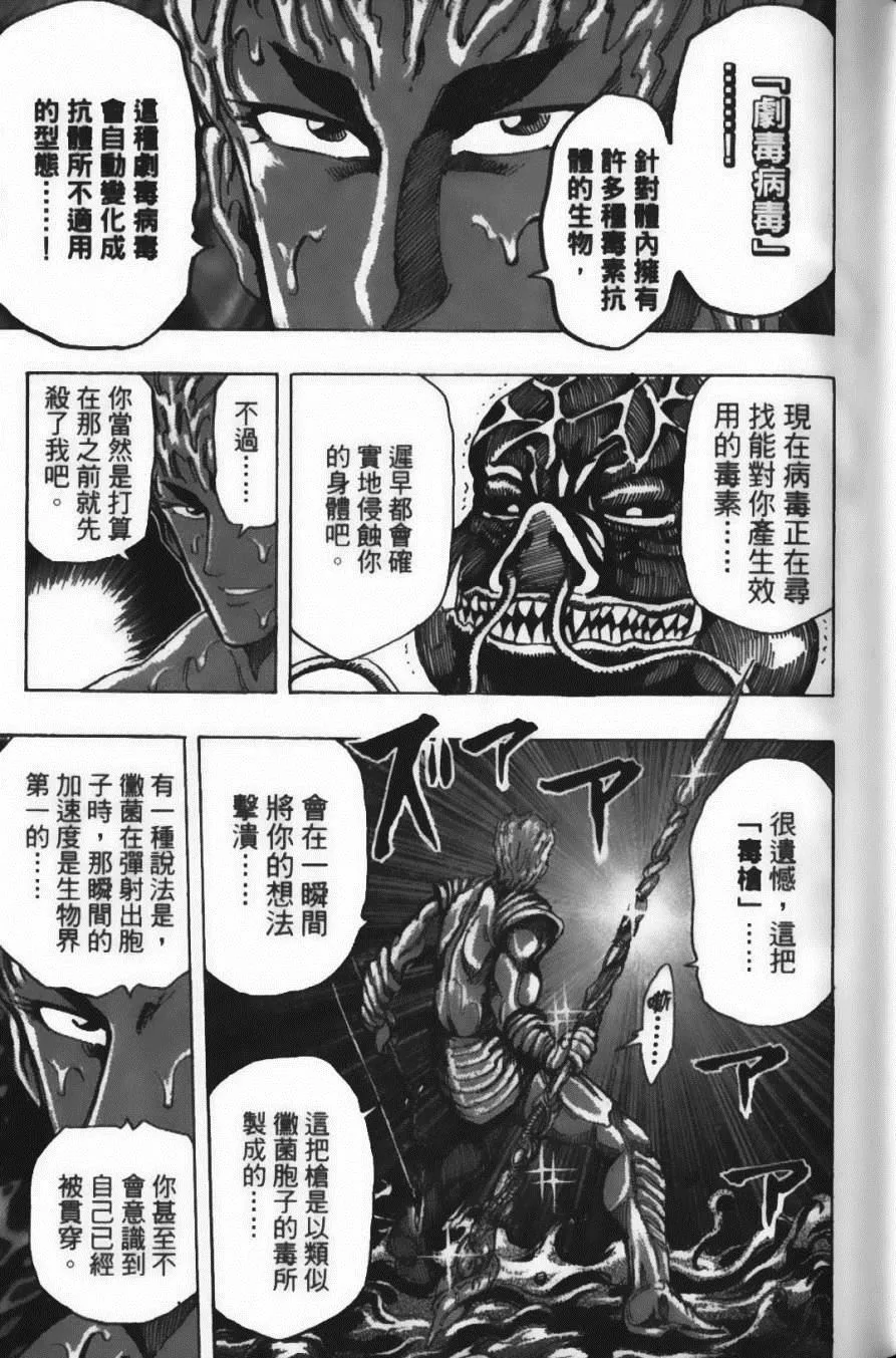 第23卷 第19页