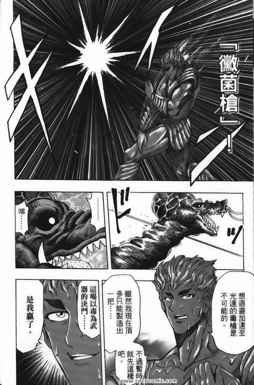 第23卷 第20页