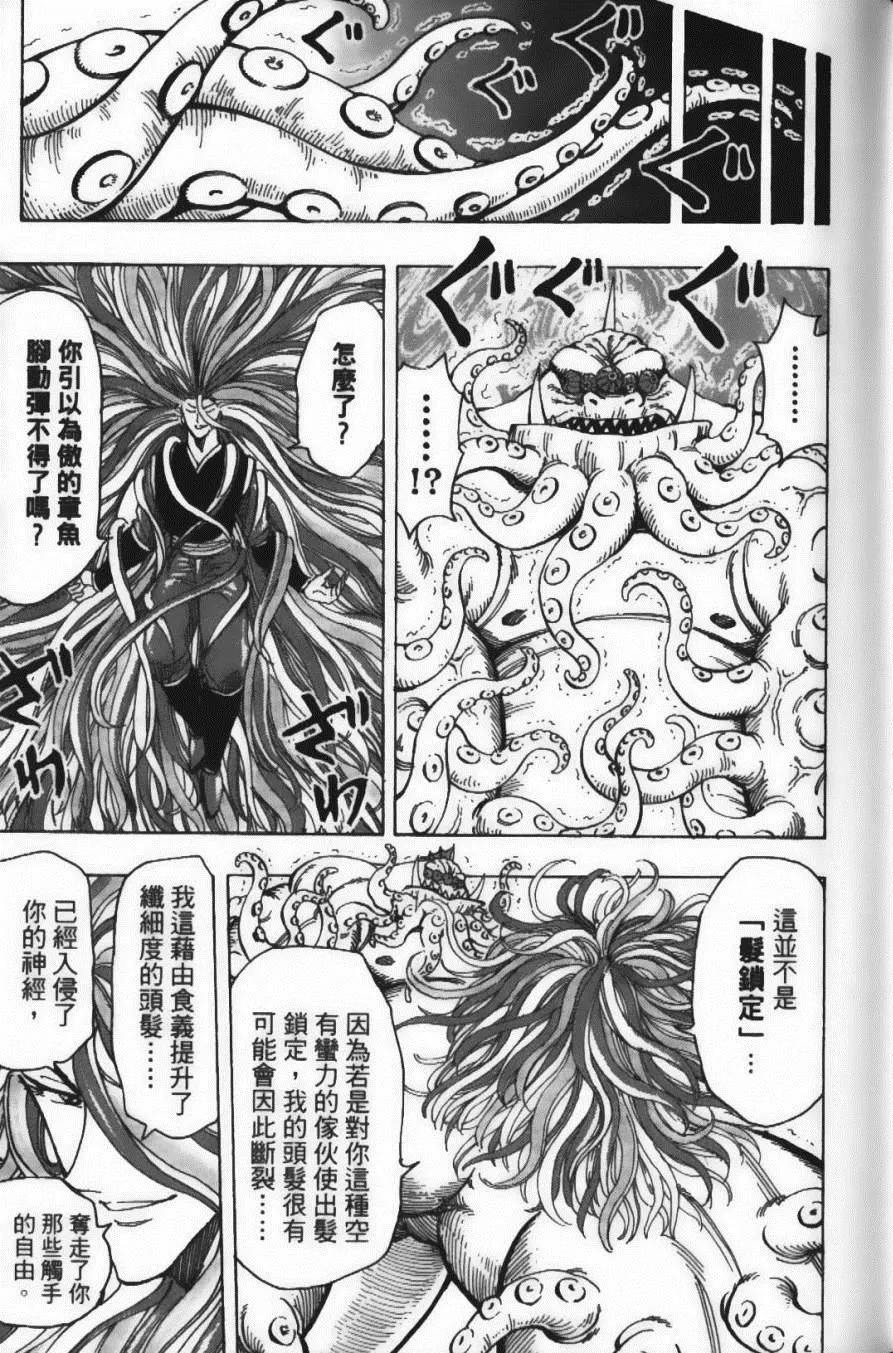 第23卷 第21页