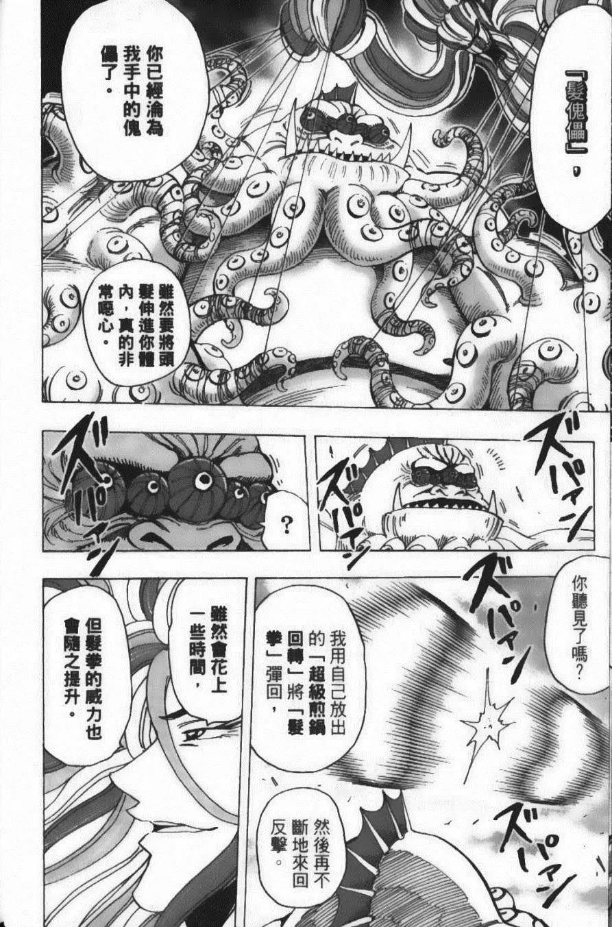 第23卷 第22页