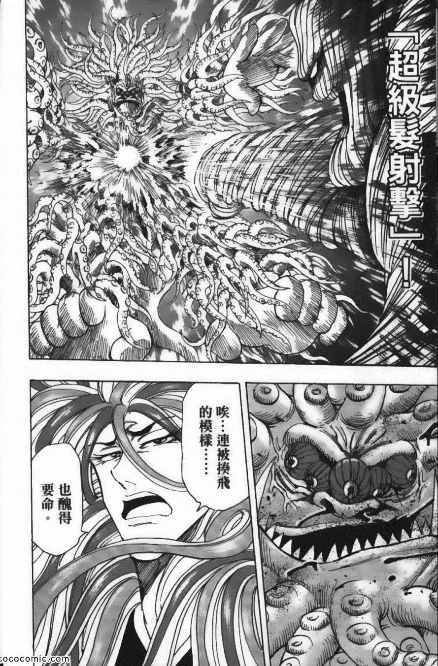 第23卷 第24页