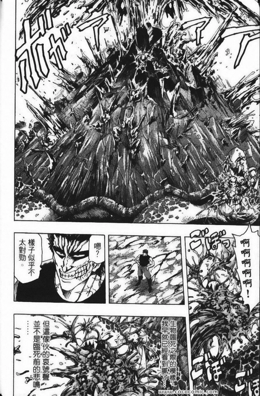 第23卷 第32页