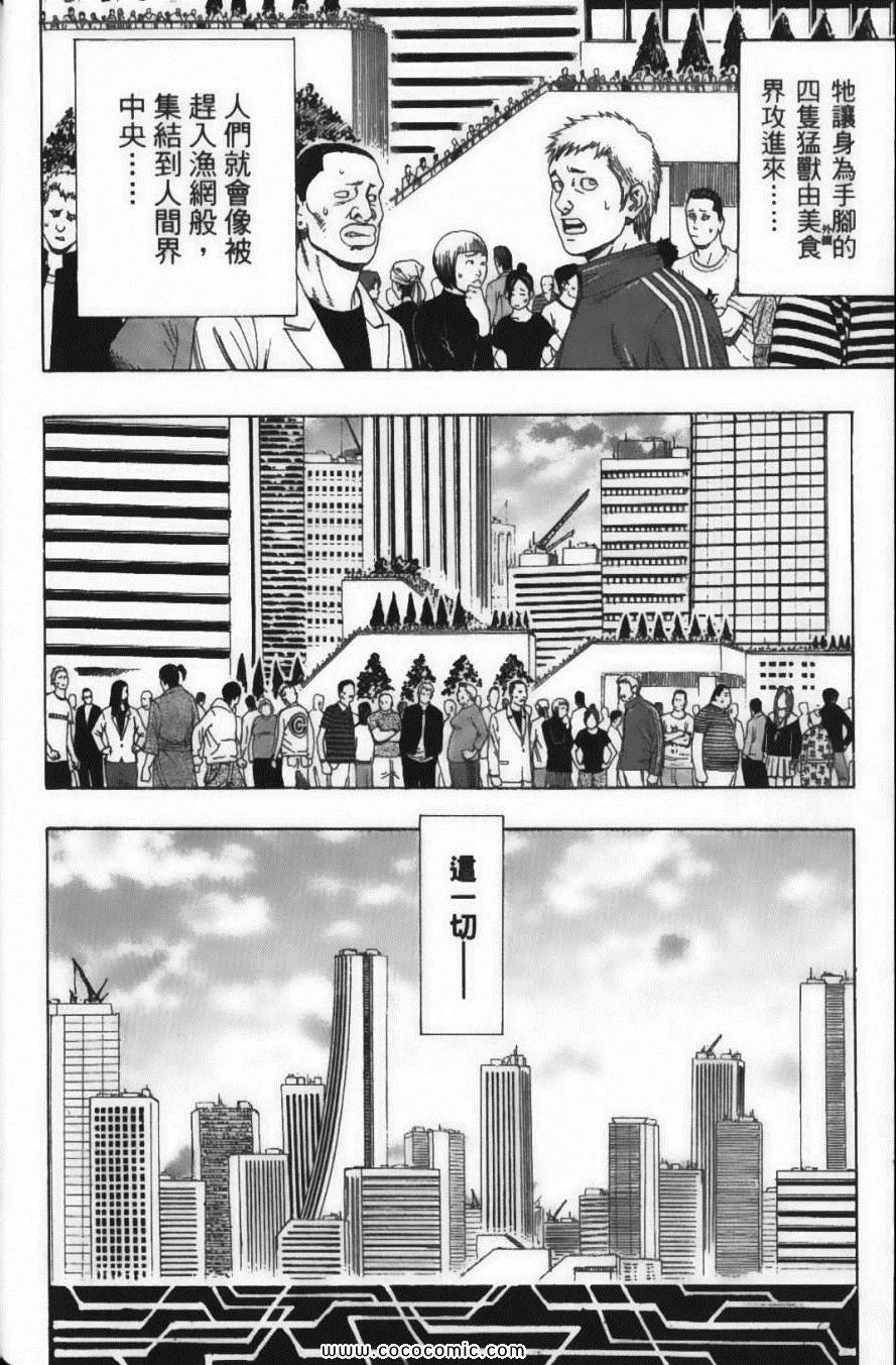 第23卷 第36页