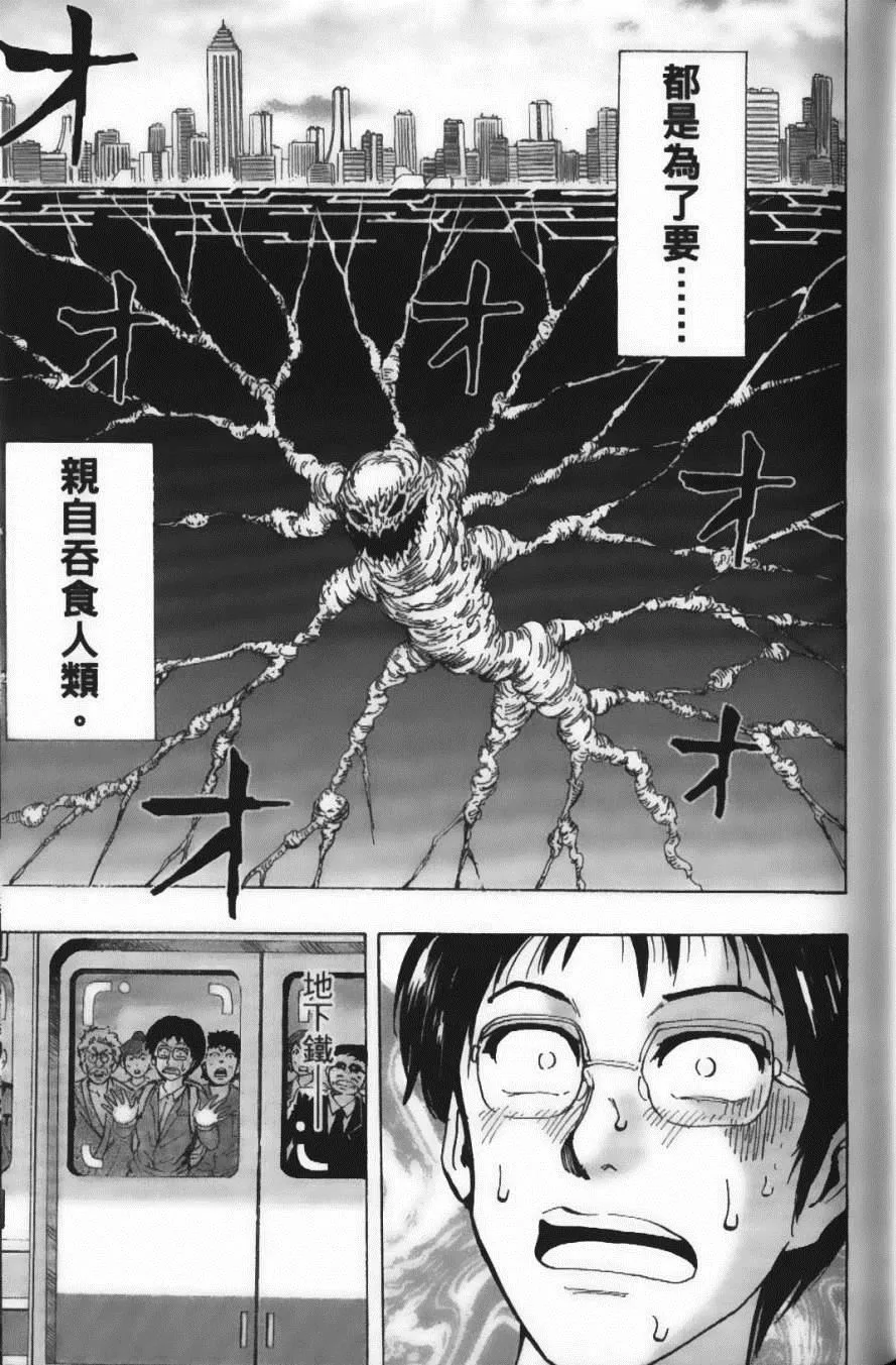第23卷 第37页