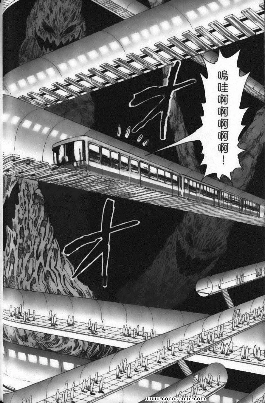 第23卷 第38页