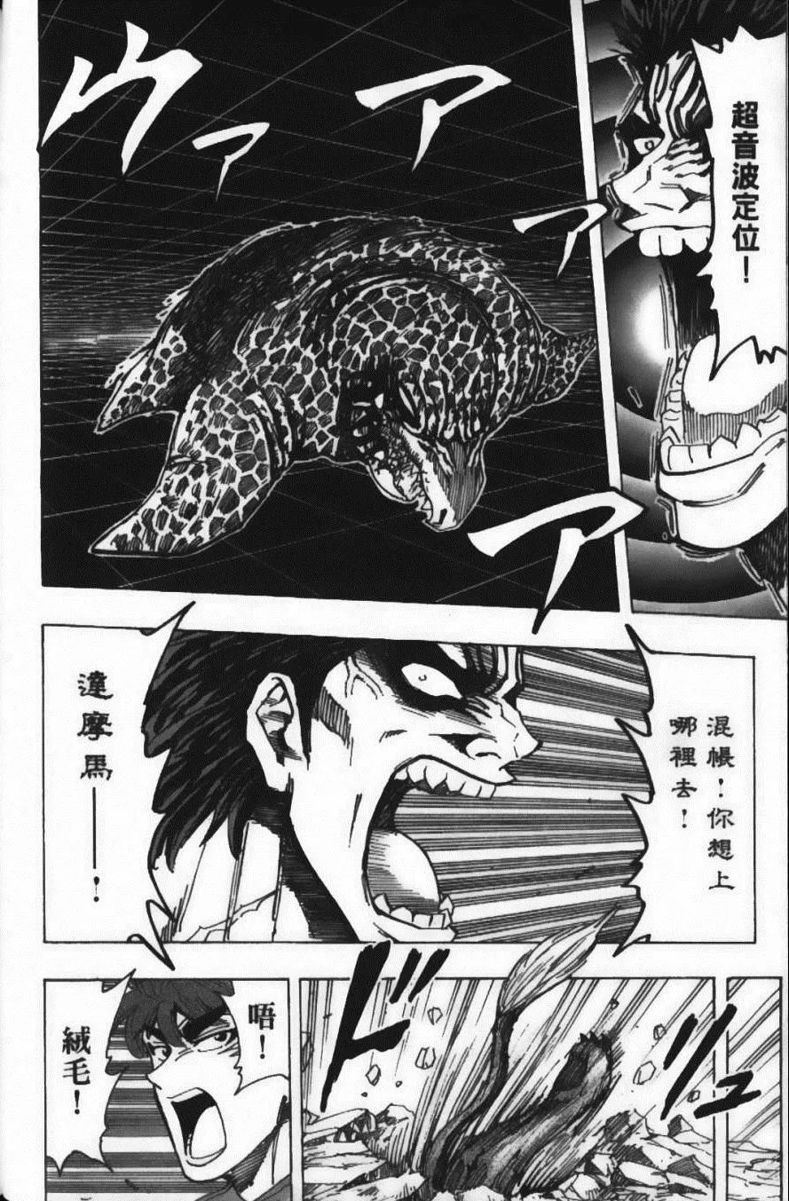 第23卷 第42页