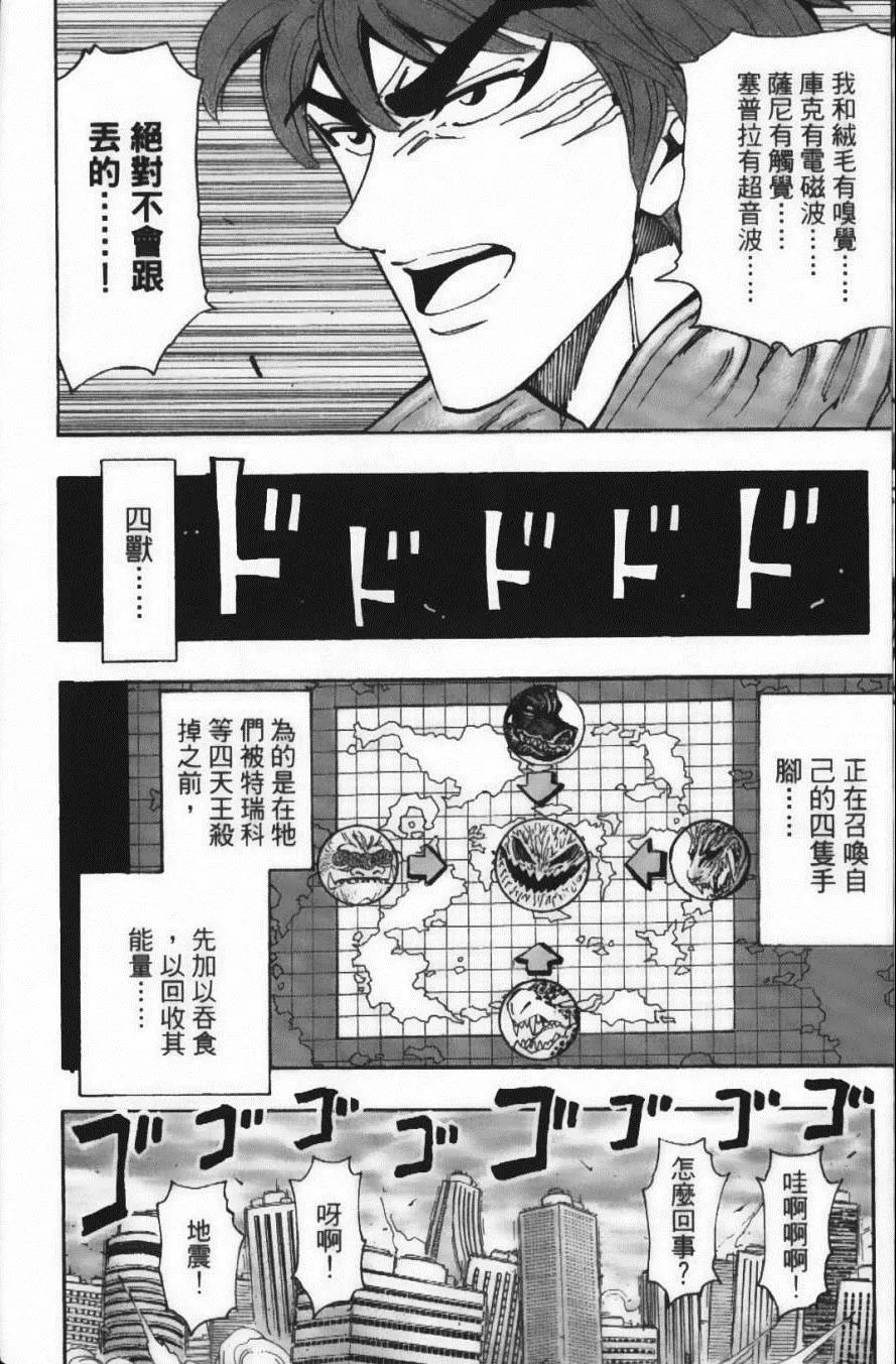 第23卷 第44页