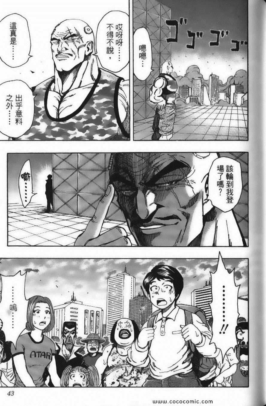 第23卷 第45页