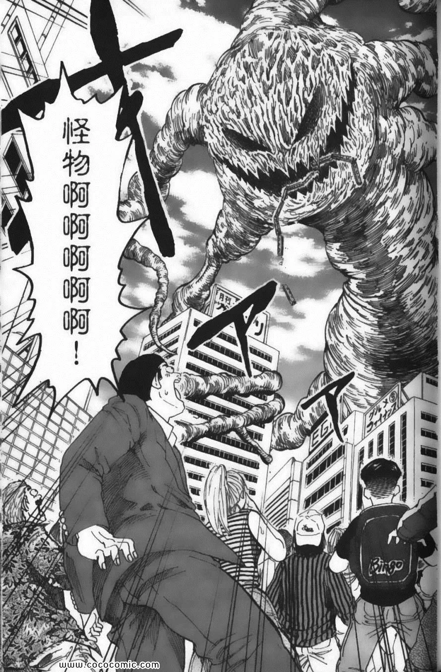 第23卷 第47页