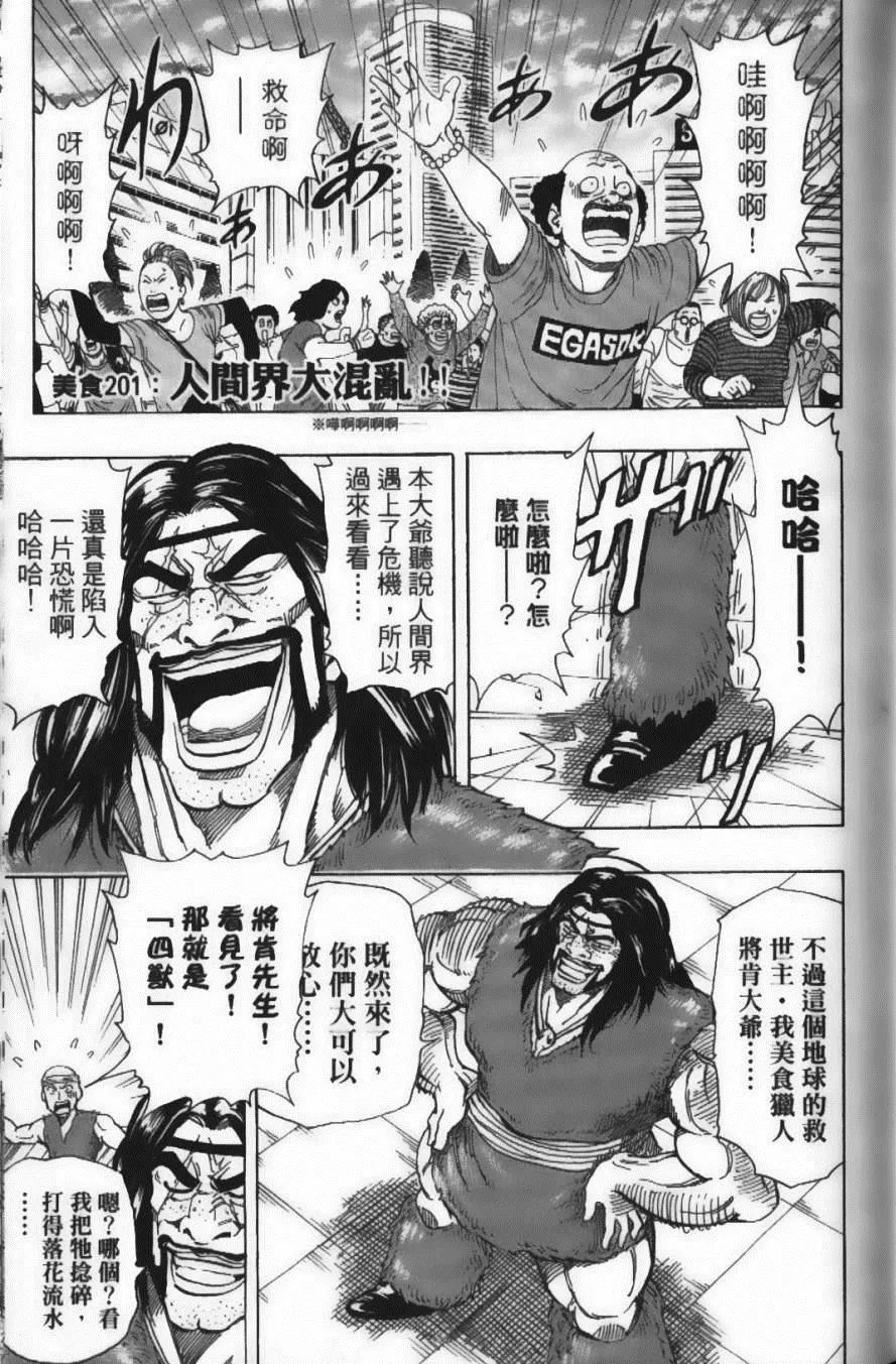 第23卷 第49页