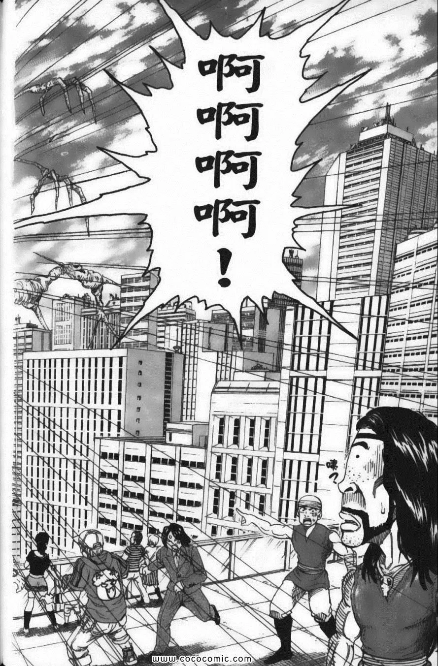 第23卷 第50页