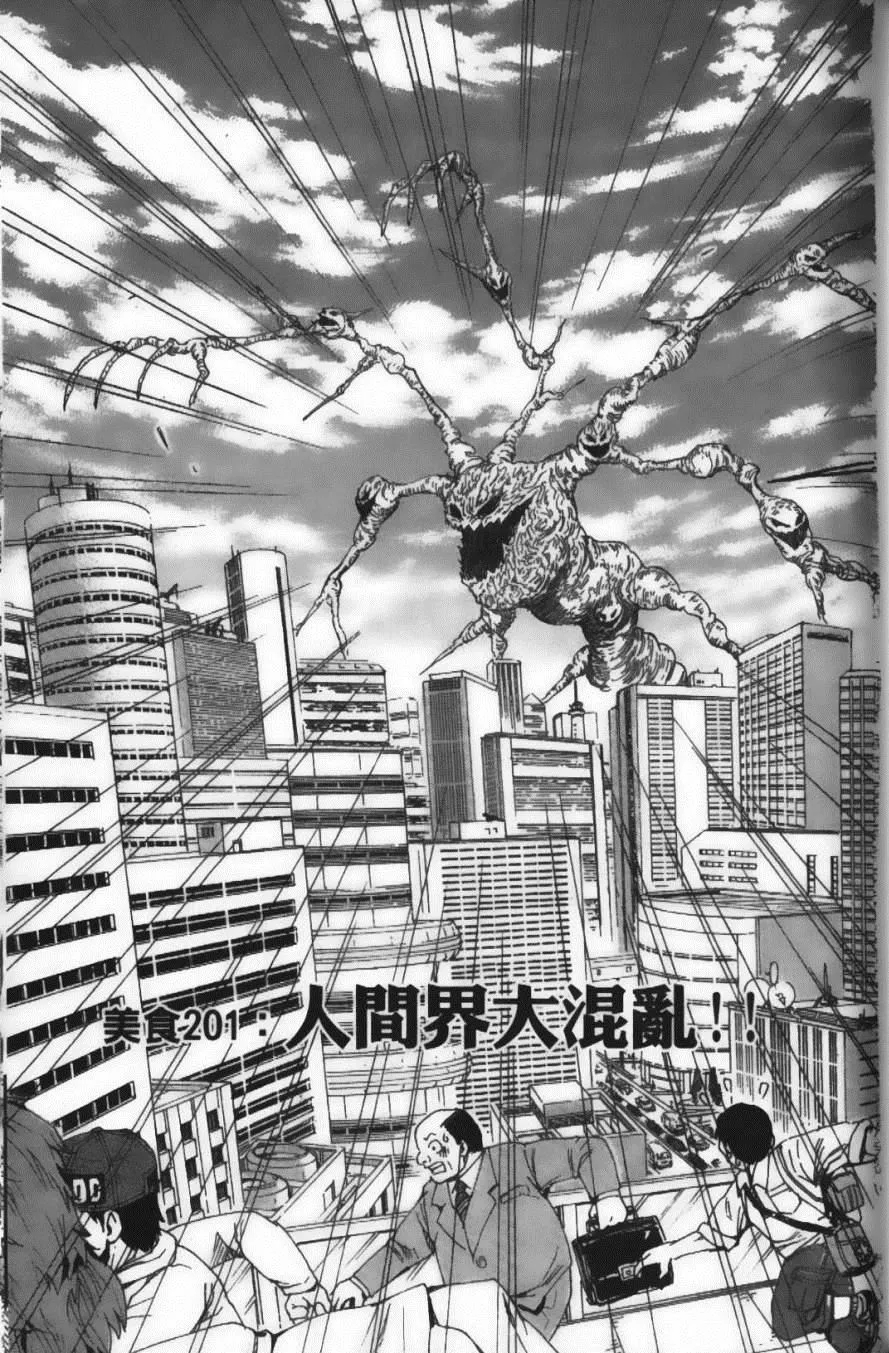 第23卷 第51页