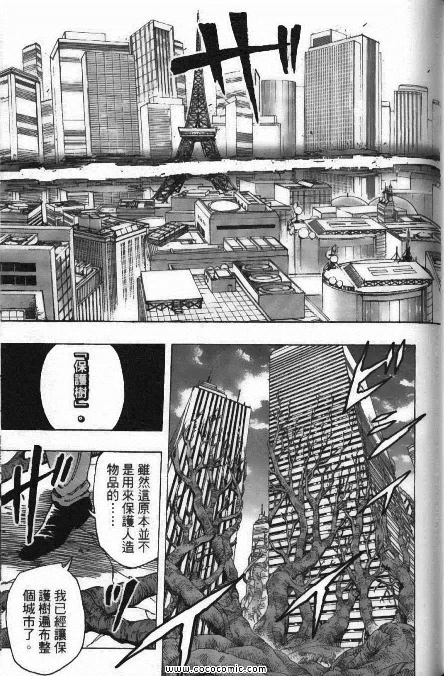 第23卷 第57页