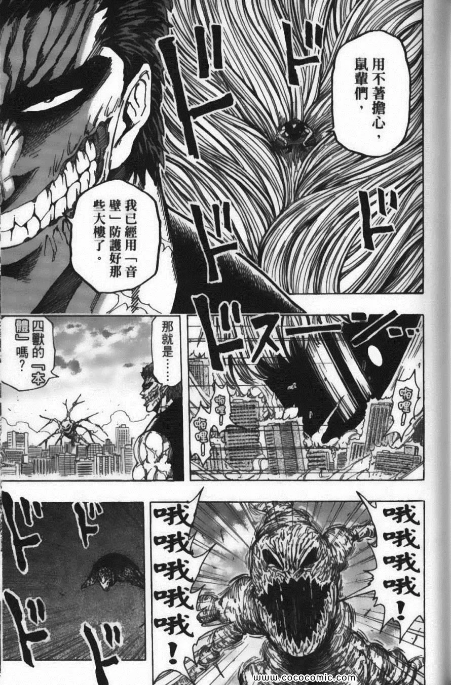 第23卷 第59页