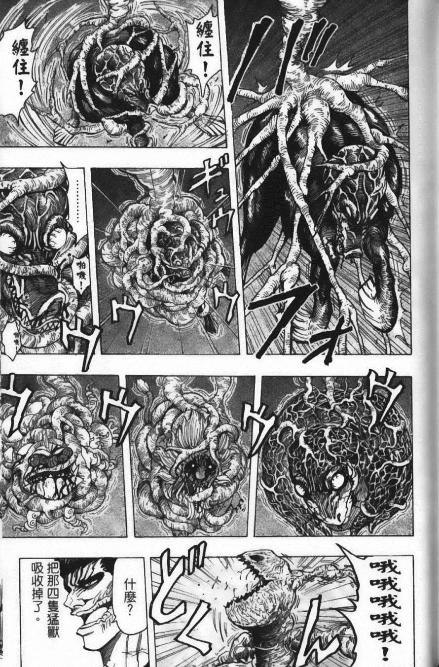 第23卷 第61页