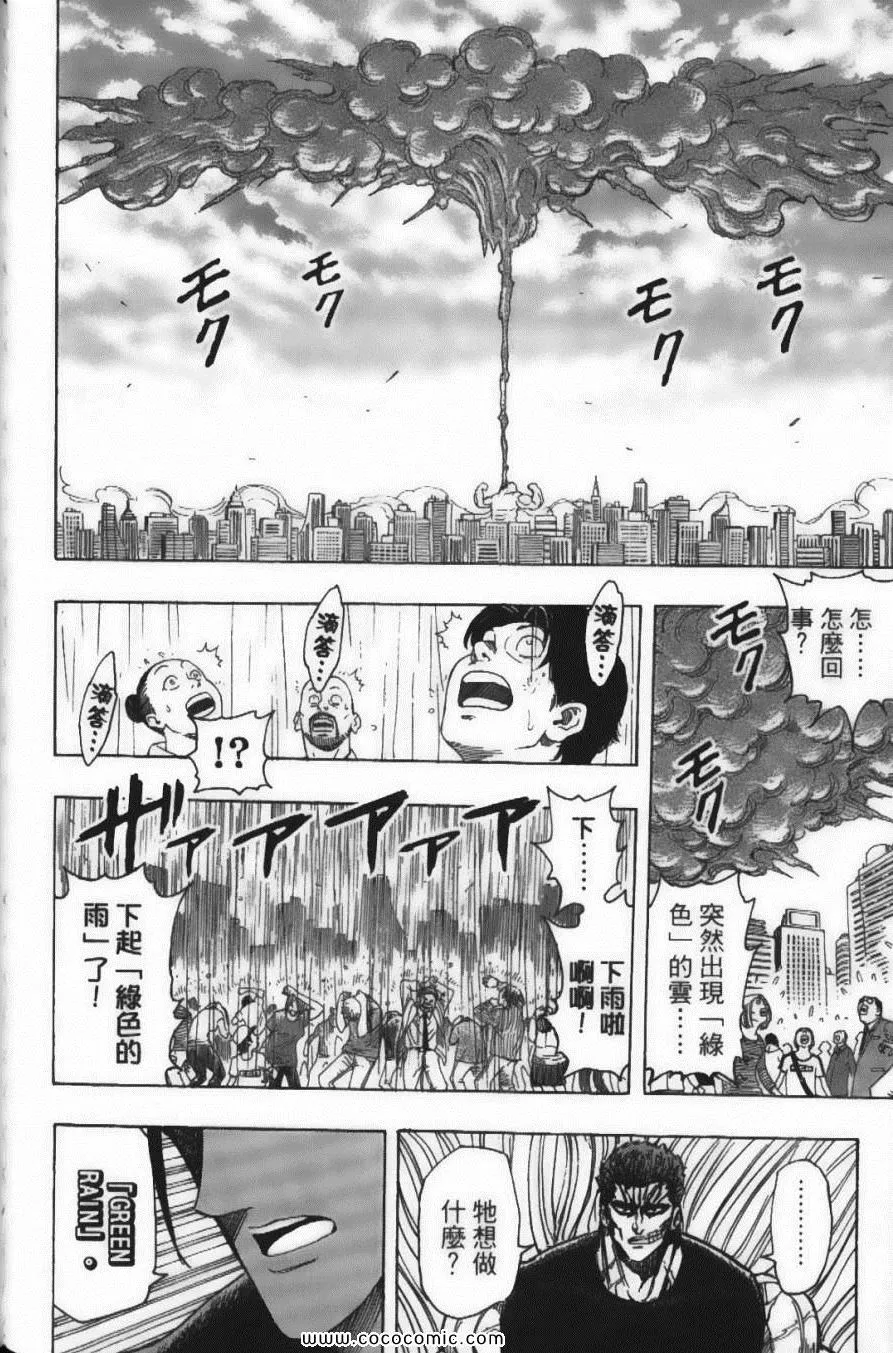 第23卷 第64页