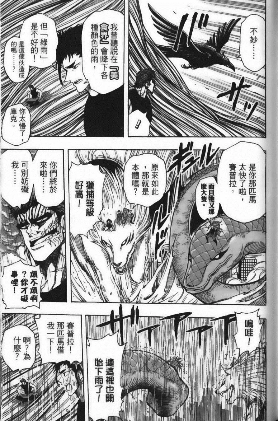 第23卷 第65页