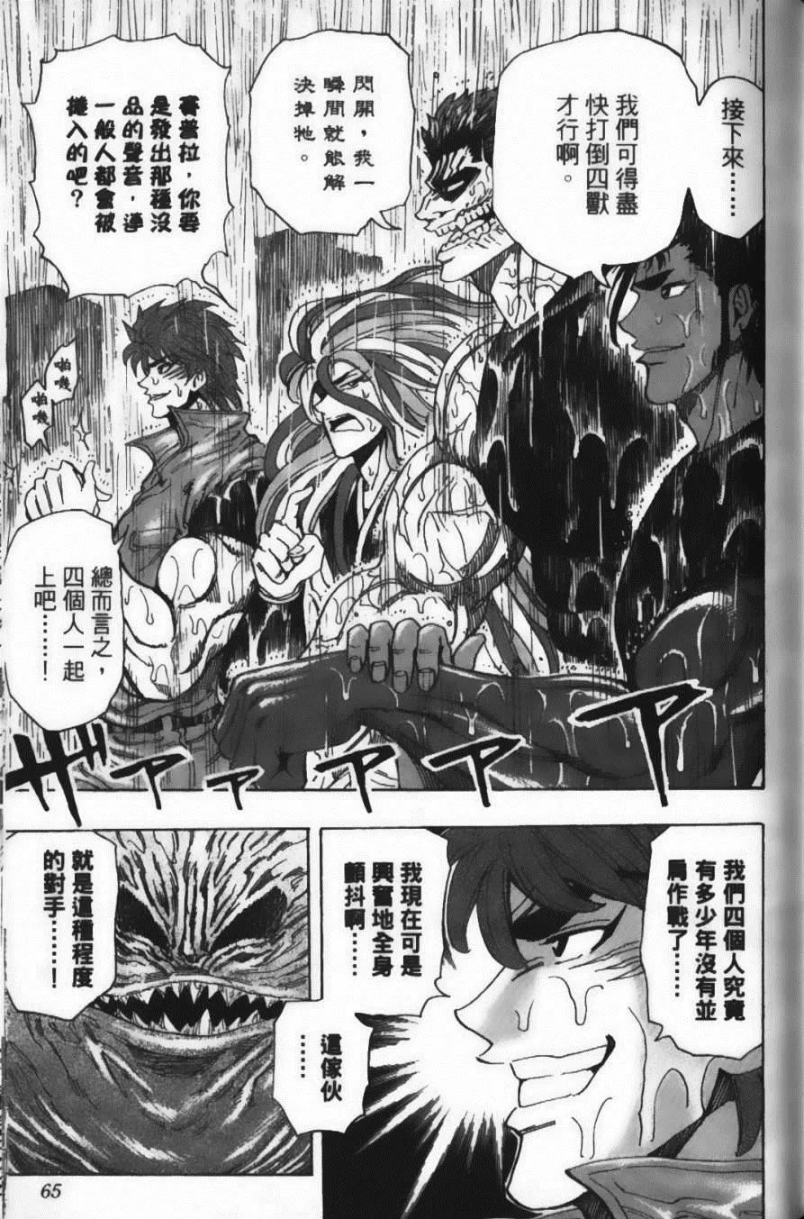 第23卷 第67页