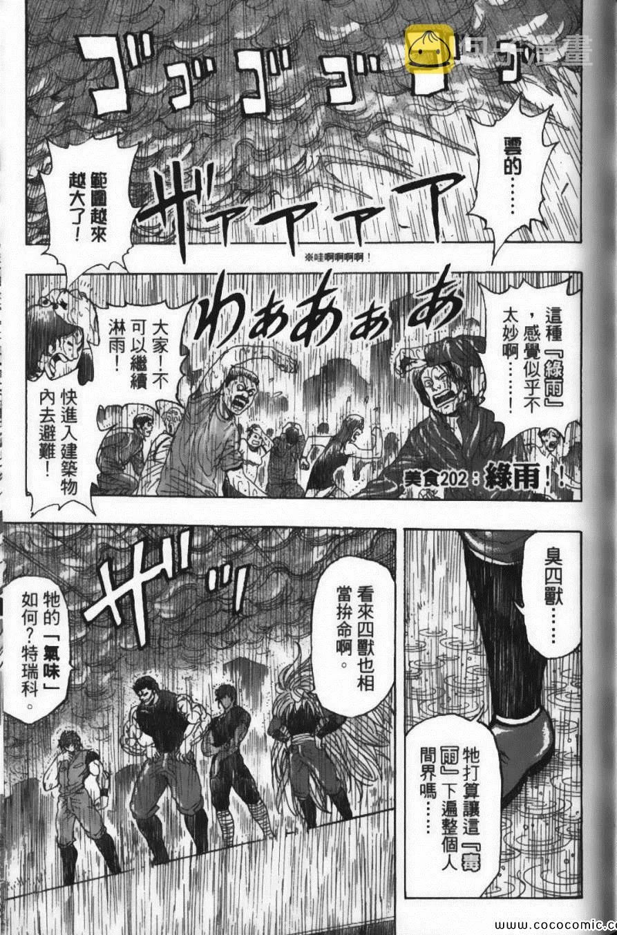 第23卷 第69页