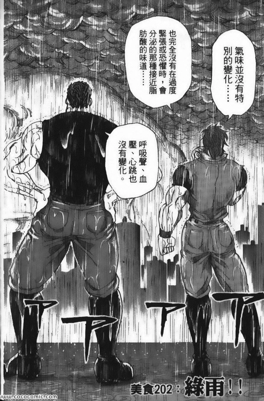第23卷 第70页