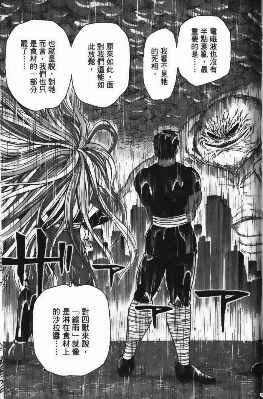 第23卷 第71页