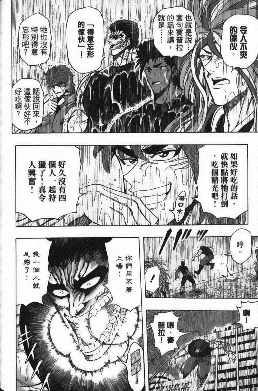 第23卷 第72页