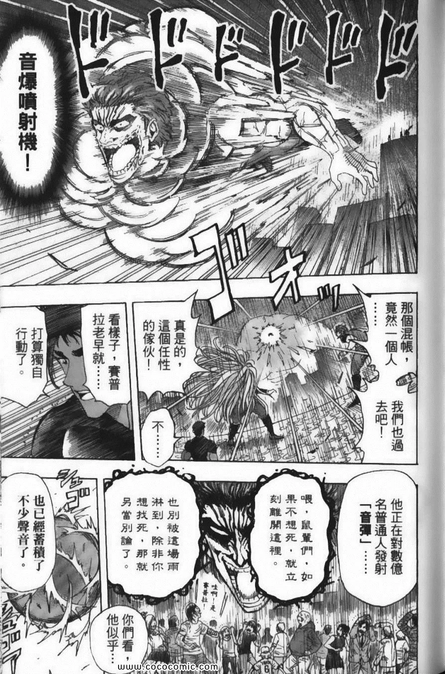 第23卷 第73页