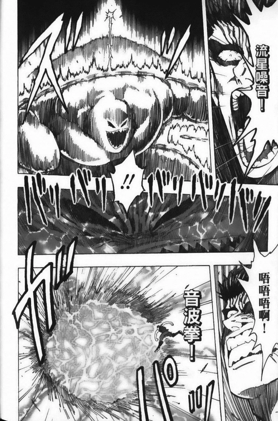 第23卷 第74页