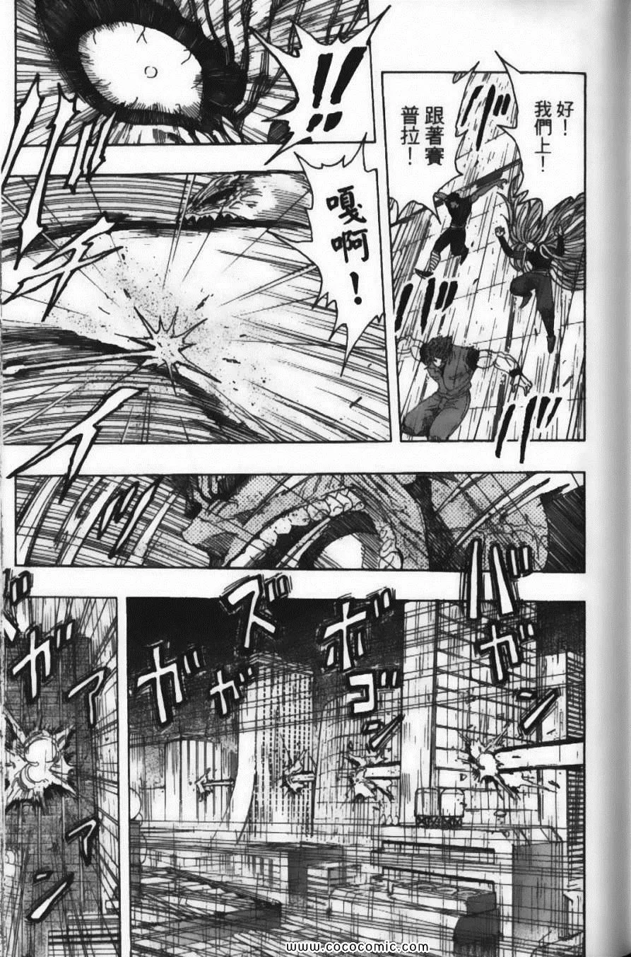 第23卷 第75页