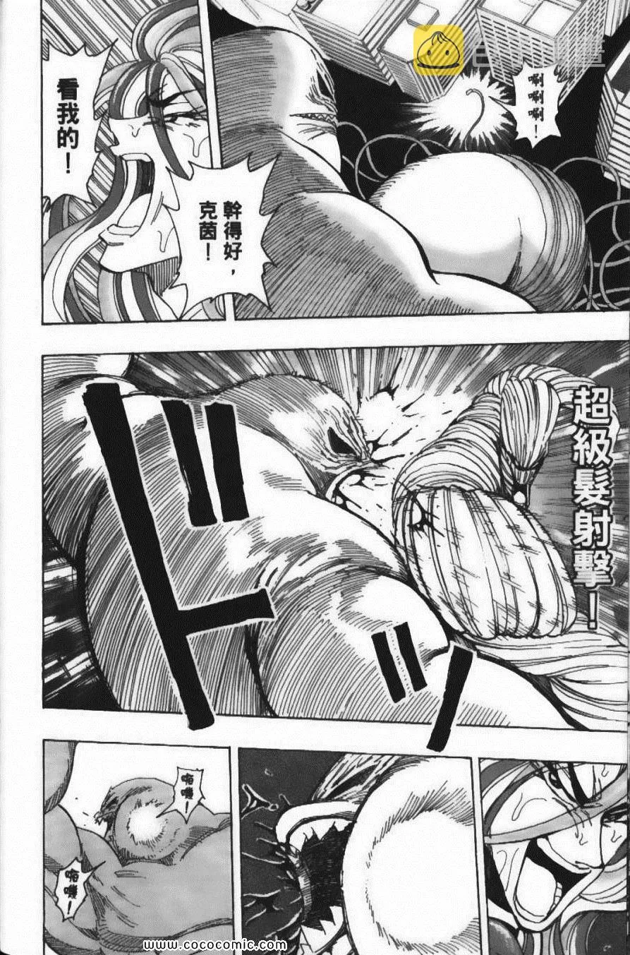 第23卷 第80页