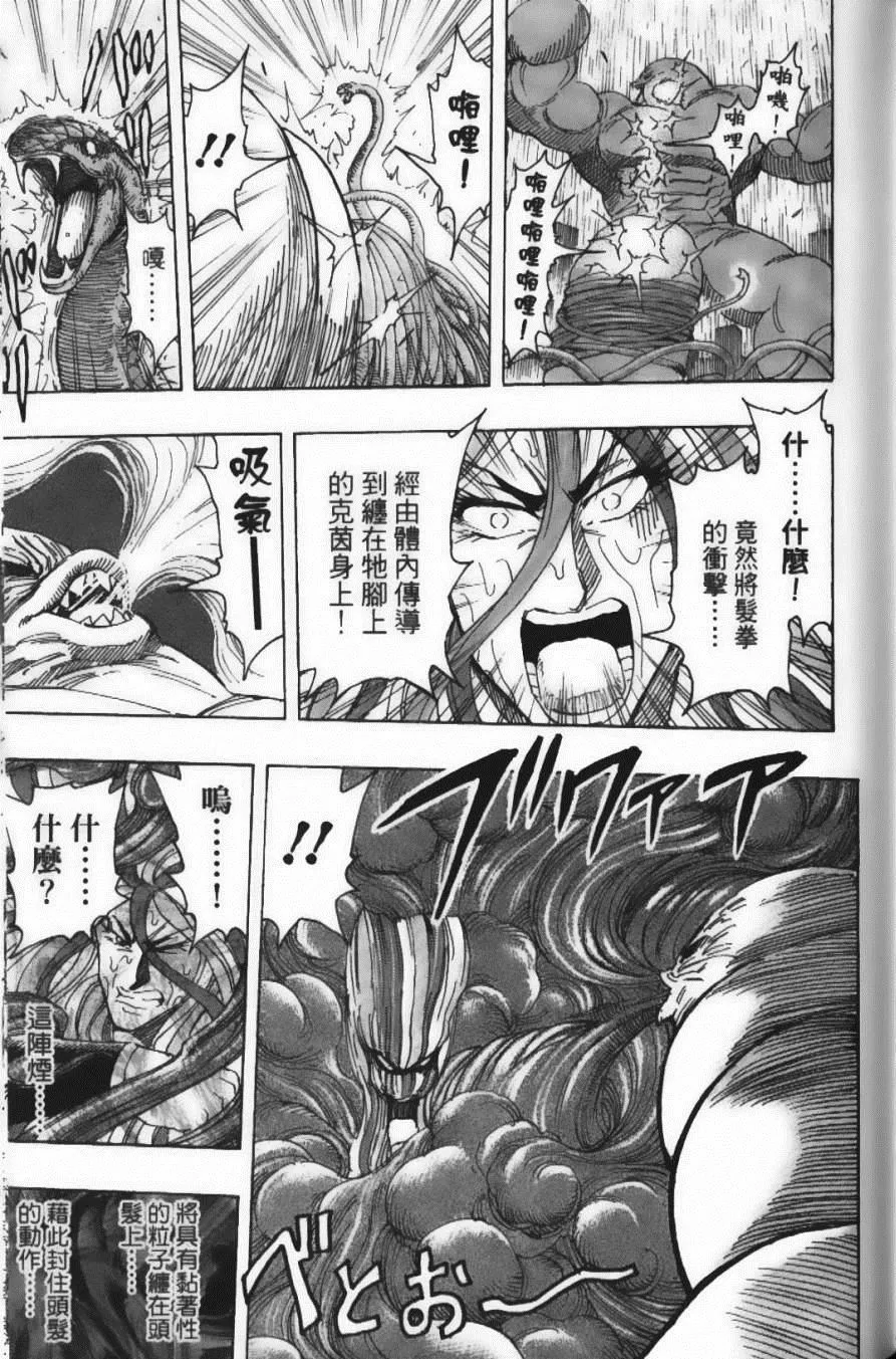 第23卷 第81页