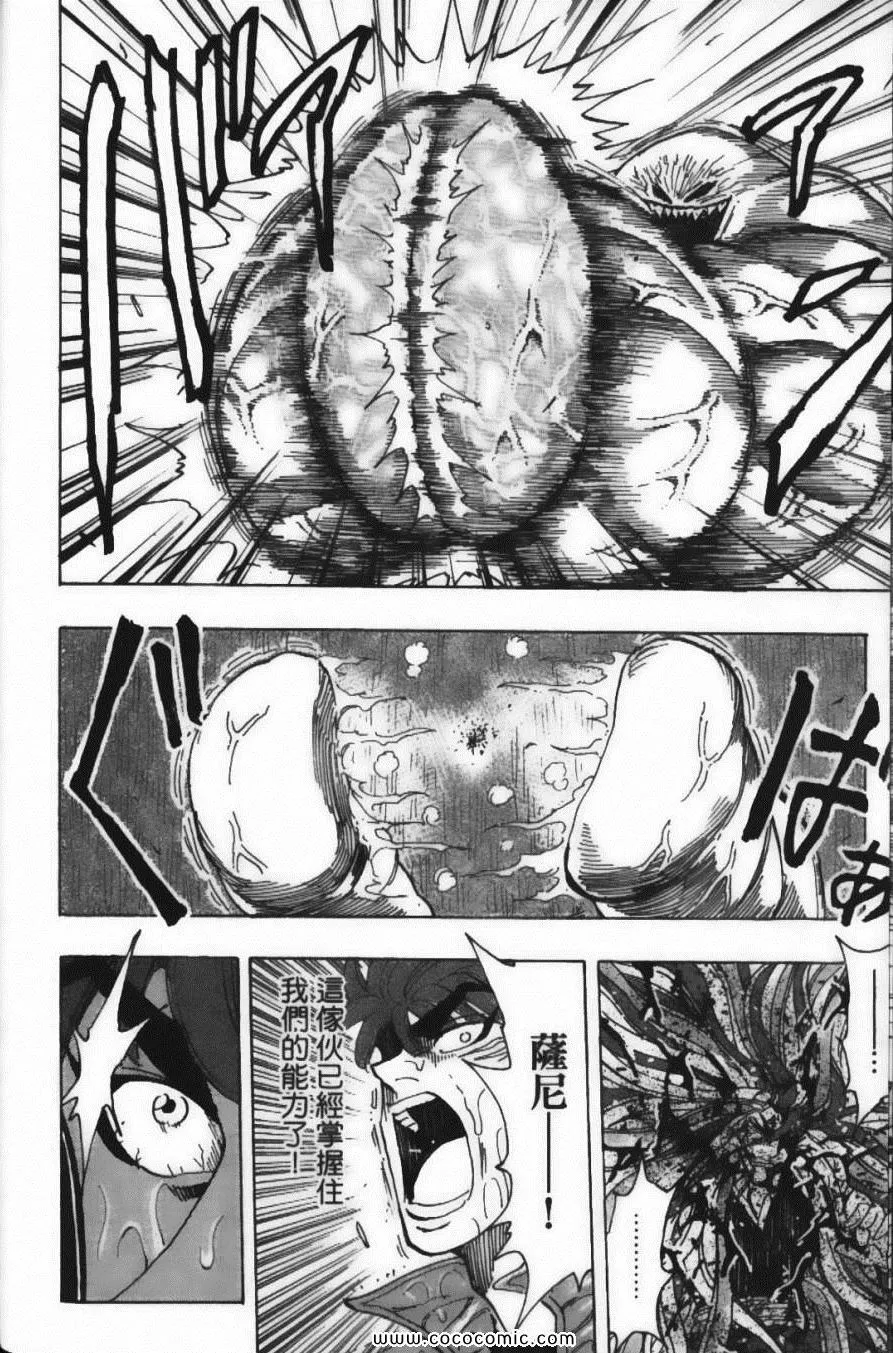 第23卷 第82页