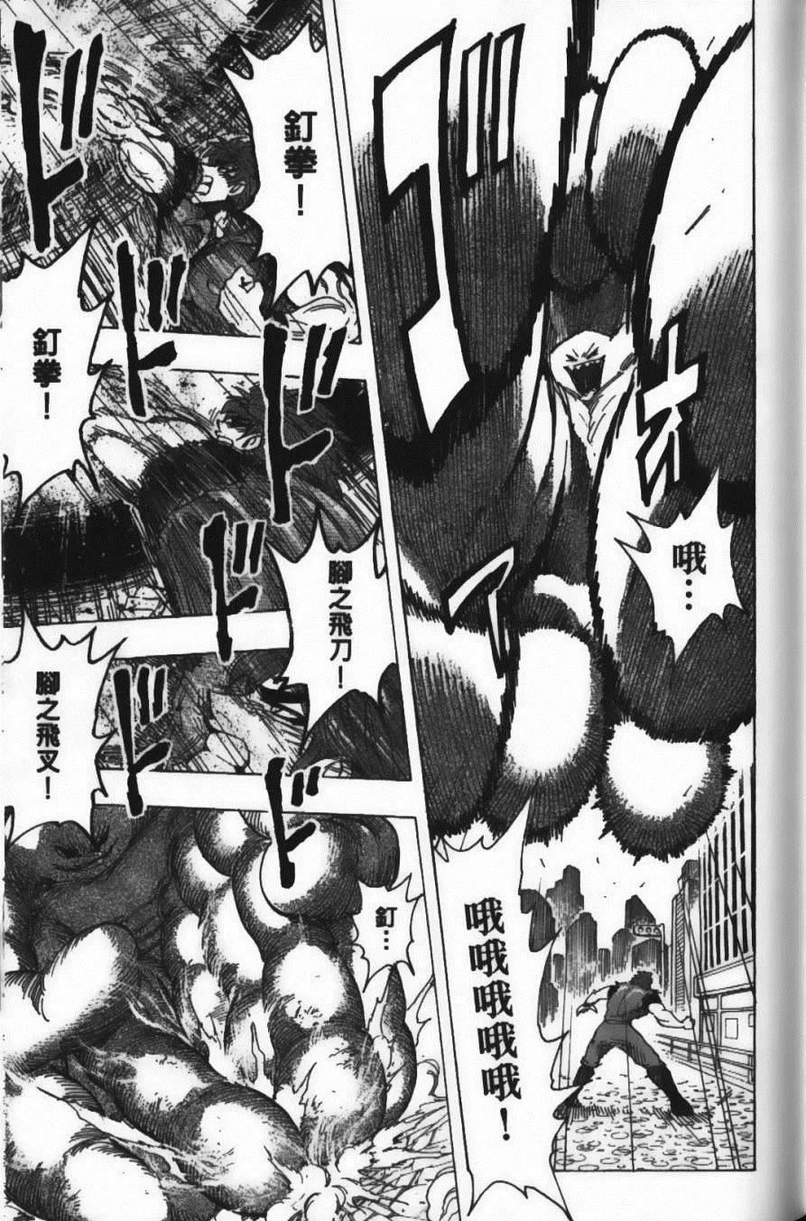 第23卷 第83页