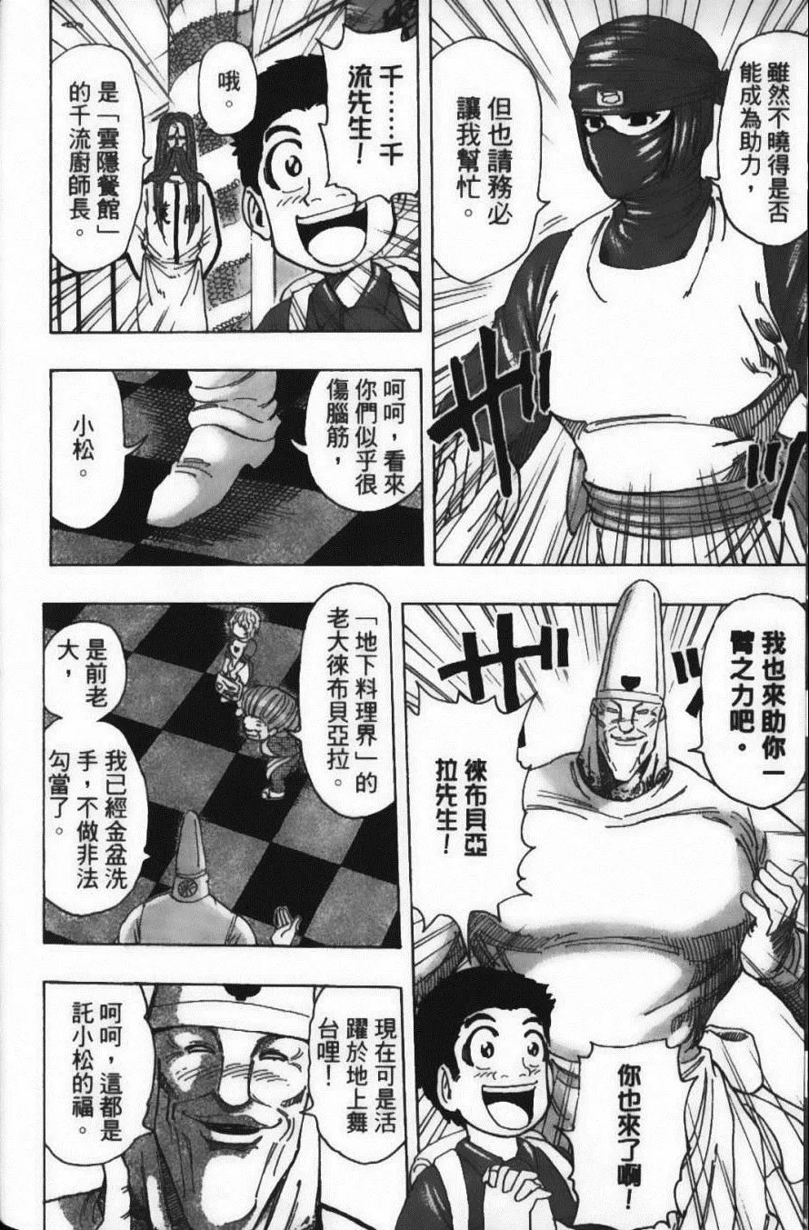 第23卷 第90页