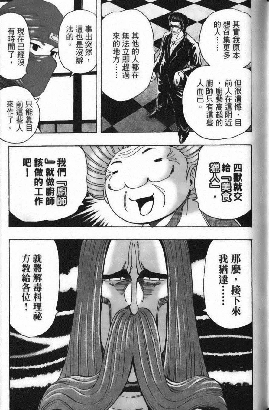 第23卷 第93页